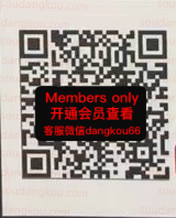 JAIME_IqECsSqarCOCal-未知楼层409 wholesale vendor in Guangzhou