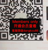 JEAL_deal 0720-未知楼层未知号 wholesale vendor in Guangzhou