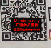JENISE_deniset2 ofical-未知楼层未知号 wholesale vendor in Guangzhou