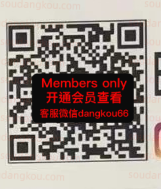 JLANC_Iqueensblanc-2F未知号 wholesale vendor in Guangzhou