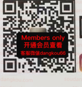 JVINE_diine3 107-3F未知号 wholesale vendor in Guangzhou