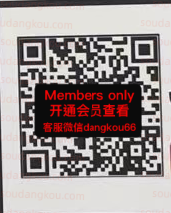 J_IMEEIssqarCOal-未知楼层533 wholesale vendor in Guangzhou