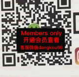 Jistrict4_district.4-未知楼层未知号 wholesale vendor in Guangzhou