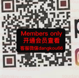 Jlat_9_plat 8911-3F未知号 wholesale vendor in Guangzhou