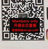 Jrban Tree_Jubantreello2-3F未知号 wholesale vendor in Guangzhou