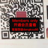 Jream Giils_801036303989-未知楼层未知号 wholesale vendor in Guangzhou