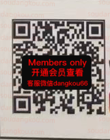 Juvia_@jiag5g-2F21 wholesale vendor in Guangzhou