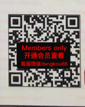 LEPOREM_Ileporemg6g1-3F115 Queen’s square wholesale vendor LEPOREM_Ileporemg6g1-3F115 wholesale vendor in Guangzhou