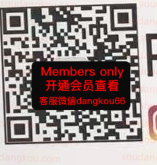 LUM_0_plumunni-未知楼层未知号 wholesale vendor in Guangzhou