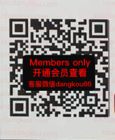 La mar_IqECsSNarCOfCal-未知楼层561 wholesale vendor in Guangzhou