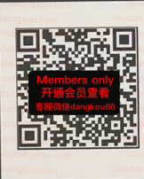 Lala market_Ilalamarket 9-2F未知号 wholesale vendor in Guangzhou