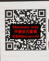 MARANT_marant ofcal-未知楼层175 wholesale vendor in Guangzhou