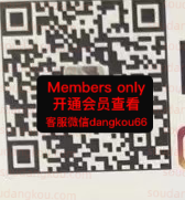 MARIRCO_0_Imariandco424-4F未知号 wholesale vendor in Guangzhou
