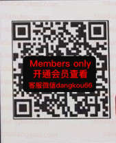 MIBLACK_minblack 33-3F19 Queen’s square wholesale vendor MIBLACK_minblack 33-3F19 wholesale vendor in Guangzhou