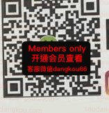 MMI_mimi200G-3F未知号 wholesale vendor in Guangzhou