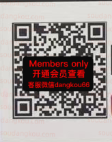 MONEYTAIL_moneytailXX-3F17 wholesale vendor in Guangzhou