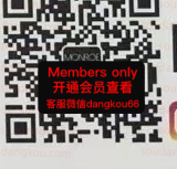 MONROE-未知楼层UOUOu0 wholesale vendor in Guangzhou