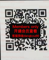 MONROE-未知楼层UUOU0 Queen’s square wholesale vendor MONROE-未知楼层UUOU0 wholesale vendor in Guangzhou