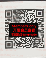 MaRong_marongOficial-3F未知号 wholesale vendor in Guangzhou
