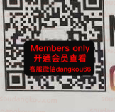 Magnum_magnum 432-4F未知号 wholesale vendor in Guangzhou
