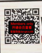 Mhere Wear_IWherewear kr-未知楼层406 wholesale vendor in Guangzhou