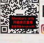 Mixxin_mixxin_seoul-未知楼层未知号 wholesale vendor in Guangzhou