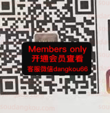 Mui_mui 546-未知楼层未知号 wholesale vendor in Guangzhou