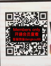 NEKENDB_Weekendbofticial-未知楼层147 wholesale vendor in Guangzhou
