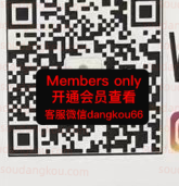 NEKENDB_Weekendhofticial-未知楼层未知号 wholesale vendor in Guangzhou