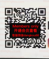 NEYOMEYO_qeenssquareofoill-未知楼层201 wholesale vendor in Guangzhou