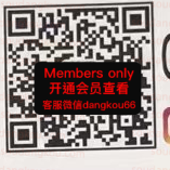 NTHEMODE_Jonthemode33-3F未知号 wholesale vendor in Guangzhou