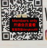 Nater Jean_Iwaterjeans82-未知楼层未知号 wholesale vendor in Guangzhou