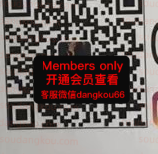 OCOMATON_lovecocomaton-2F未知号 wholesale vendor in Guangzhou