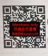 OHW_ohij-未知楼层492 wholesale vendor in Guangzhou