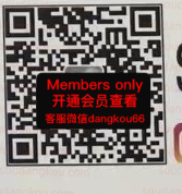 OMERZ_ISomerzseovl-3F未知号 wholesale vendor in Guangzhou