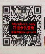 OVC VOU MOre_Ioryomre woesdle-未知楼层185 wholesale vendor in Guangzhou