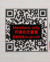 Oddeye SqarC-3F00EVE Queen’s square 档口微信二维码及货源实拍 Oddeye SqarC-3F00EVE Queen’s square 档口微信二维码及货源实拍