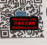 OneWay_Oneway65-未知楼层未知号 Queen’s square 档口微信二维码及货源实拍 OneWay_Oneway65-未知楼层未知号 Queen’s square 档口微信二维码及货源实拍