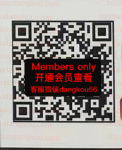 ParenU_3f 183 parenu-未知楼层183 Queen’s square 档口微信二维码及货源实拍 ParenU_3f 183 parenu-未知楼层183 Queen’s square 档口微信二维码及货源实拍