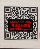 Pocket_qUeEnSZ2Bpocket-2F23 Queen’s square 档口微信二维码及货源实拍 Pocket_qUeEnSZ2Bpocket-2F23 Queen’s square 档口微信二维码及货源实拍