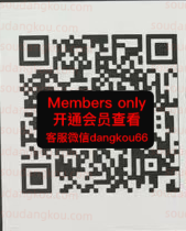 Queenis rabbit_queens rabbit-未知楼层518 Queen’s square 档口微信二维码及货源实拍 Queenis rabbit_queens rabbit-未知楼层518 Queen’s square 档口微信二维码及货源实拍