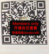 REPLAY_replay to 80-未知楼层未知号 Queen’s square 档口微信二维码及货源实拍 REPLAY_replay to 80-未知楼层未知号 Queen’s square 档口微信二维码及货源实拍