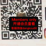 RRIC_G_BrclgOcialsl2-未知楼层未知号 Queen’s square 档口微信二维码及货源实拍