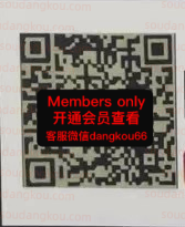 RUMBA_nmbaWessWMI-未知楼层522 Queen’s square 档口微信二维码及货源实拍