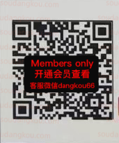 Rare closet_rare cosets23-未知楼层523 Queen’s square 档口微信二维码及货源实拍 Rare closet_rare cosets23-未知楼层523 Queen’s square 档口微信二维码及货源实拍