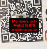 SANS_Sans_SeOUl-未知楼层未知号