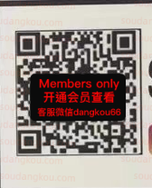 SSTERS_SistersiG whoesale-2F未知号
