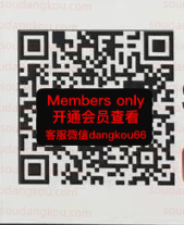 Selina_Iselina 7279-未知楼层153
