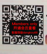 TOOLBOX_Itoolbox 2f45-2F45