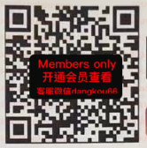 Tail_Iponysportclb_ony-2F未知号
